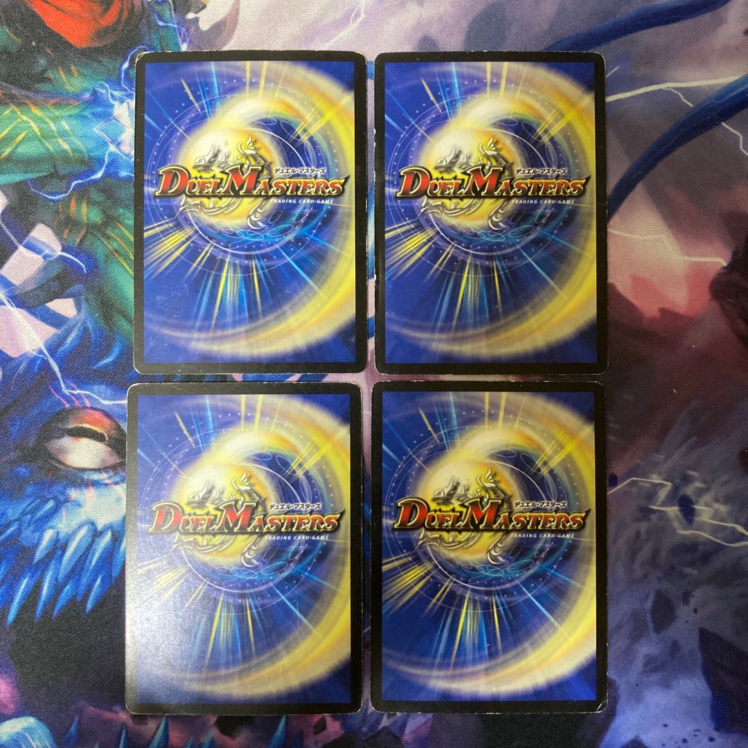 Necromancer Death March U 7/14 Scratched