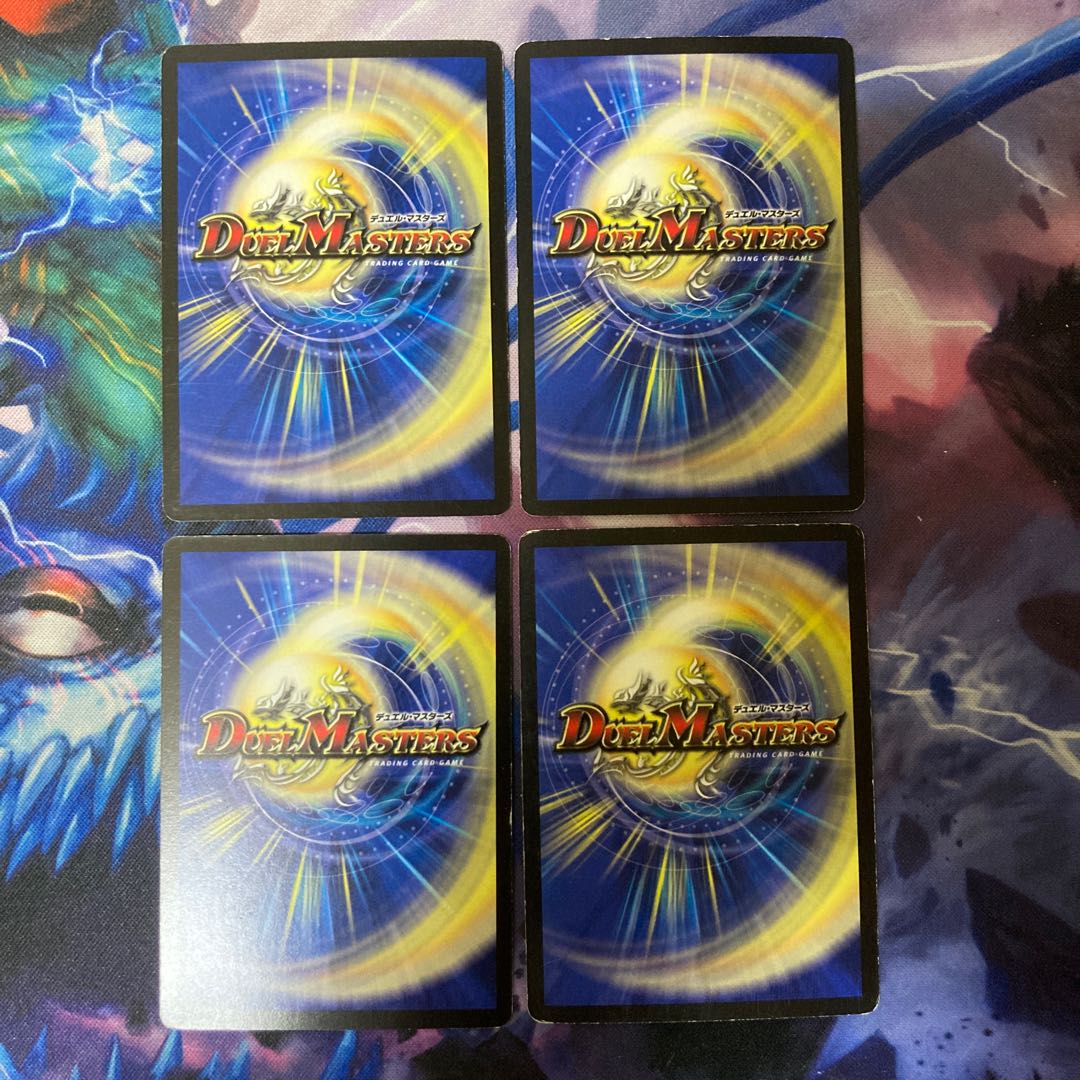 necromancer death march u 54/110/y8