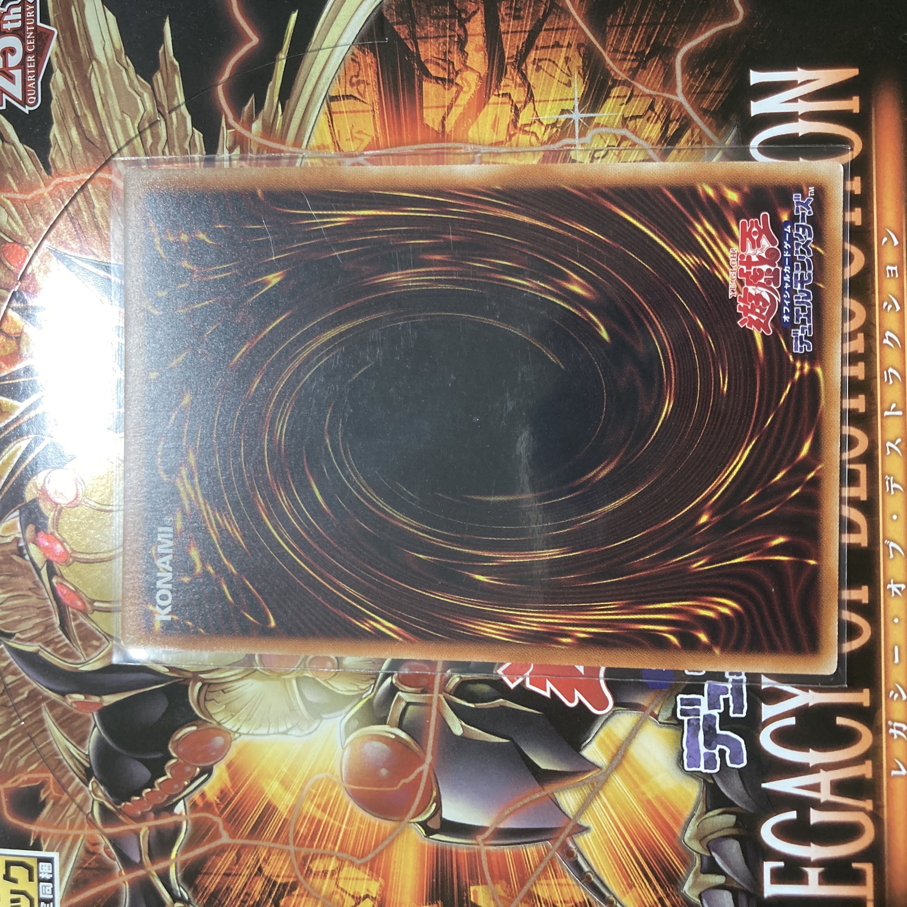 I:P Masquerena Ultra Rare JP034