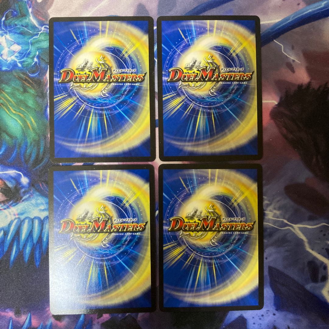 Necromancer Death March U 42/68