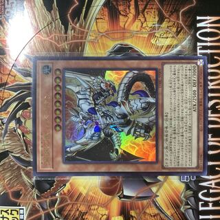 Rubellion, Beast of the Abyss Ultra Rare JP009