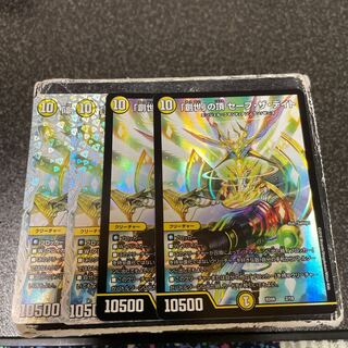 Summit of "Genesis" Save the Date, 4 sheets.