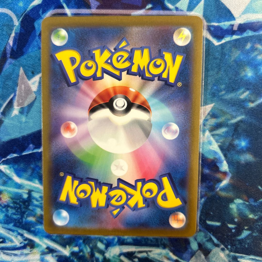 Mewex UR 208/165 1枚