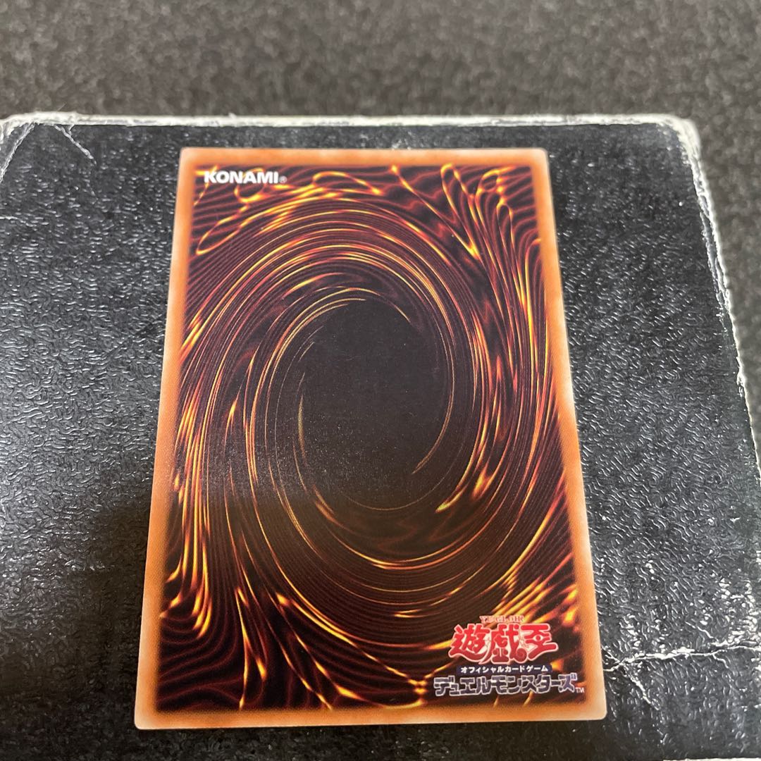 PSY-Framelord Omega Super Rare JP025