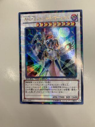A・O・J フィールド・マーシャル ウルトラレア JP086 1枚