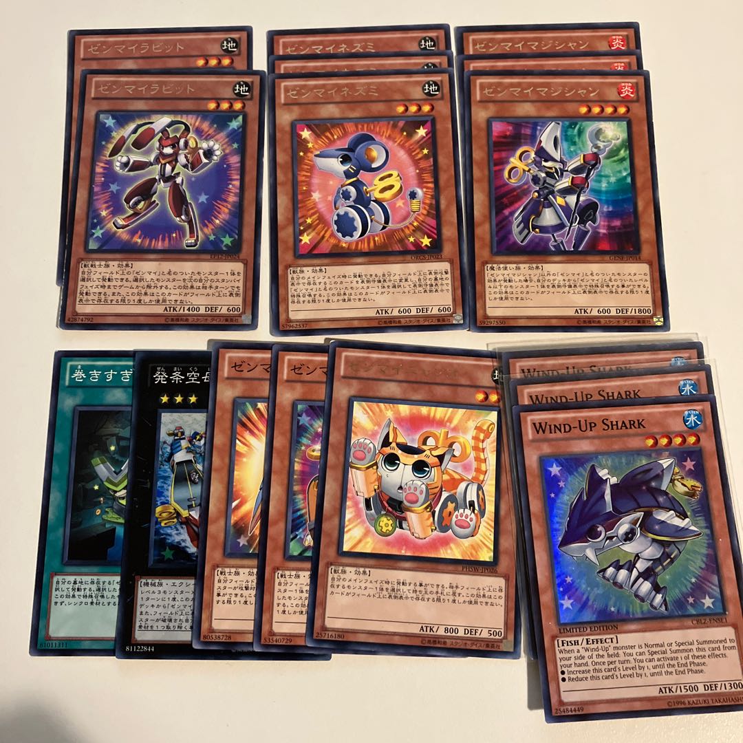 Wind-Up Shark and 13 others