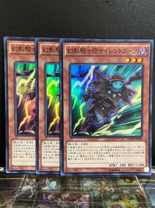 Yu-Gi-Oh Studio 8490 The Phantom Knights of Silent Boots Super Rare JP002