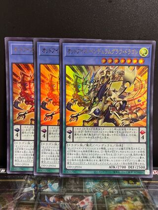 Yu-Gi-Oh Studio 8491 Odd-Eyes Pendulum Graph Dragon Ultra Rare JP034