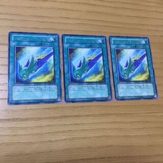 フェザー・ウィンド・アタック R 3点セット