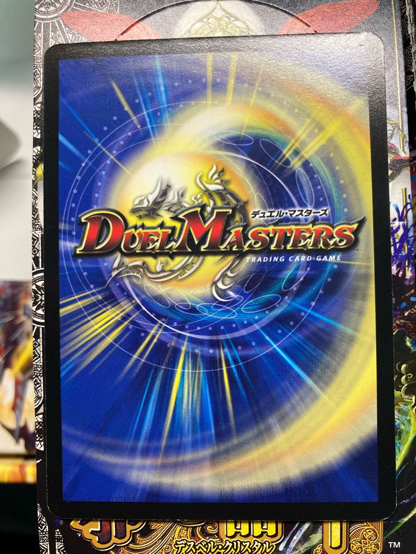 Falsehoods Deadly Psychic Horror Psychic U 19/36