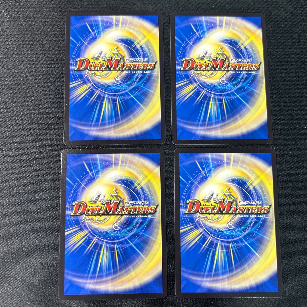 Gift of the Chief C 73/74