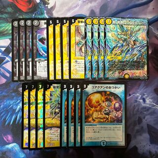 裏切りの魔狼月下城 R 17/74 エメラルーダ ヘブンズロージア コアクアンのおつかい ウィズダムフェウス