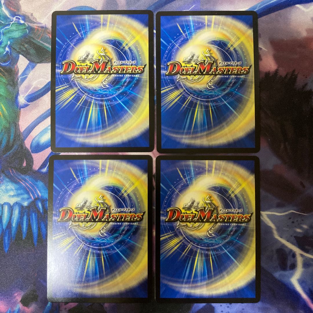 Ghost Touch C-foil P5/Y11