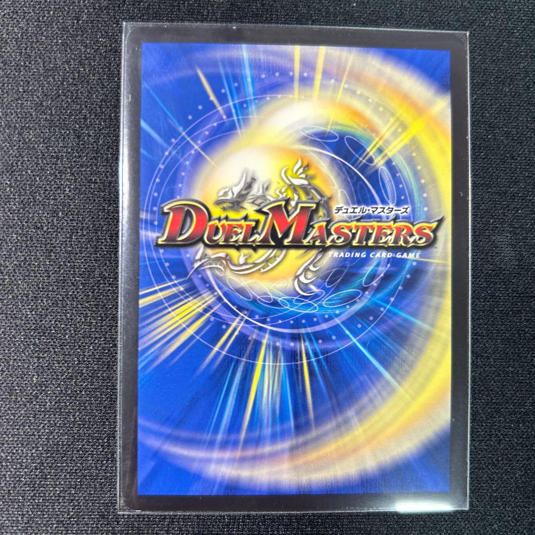 Order's Will R 65/100