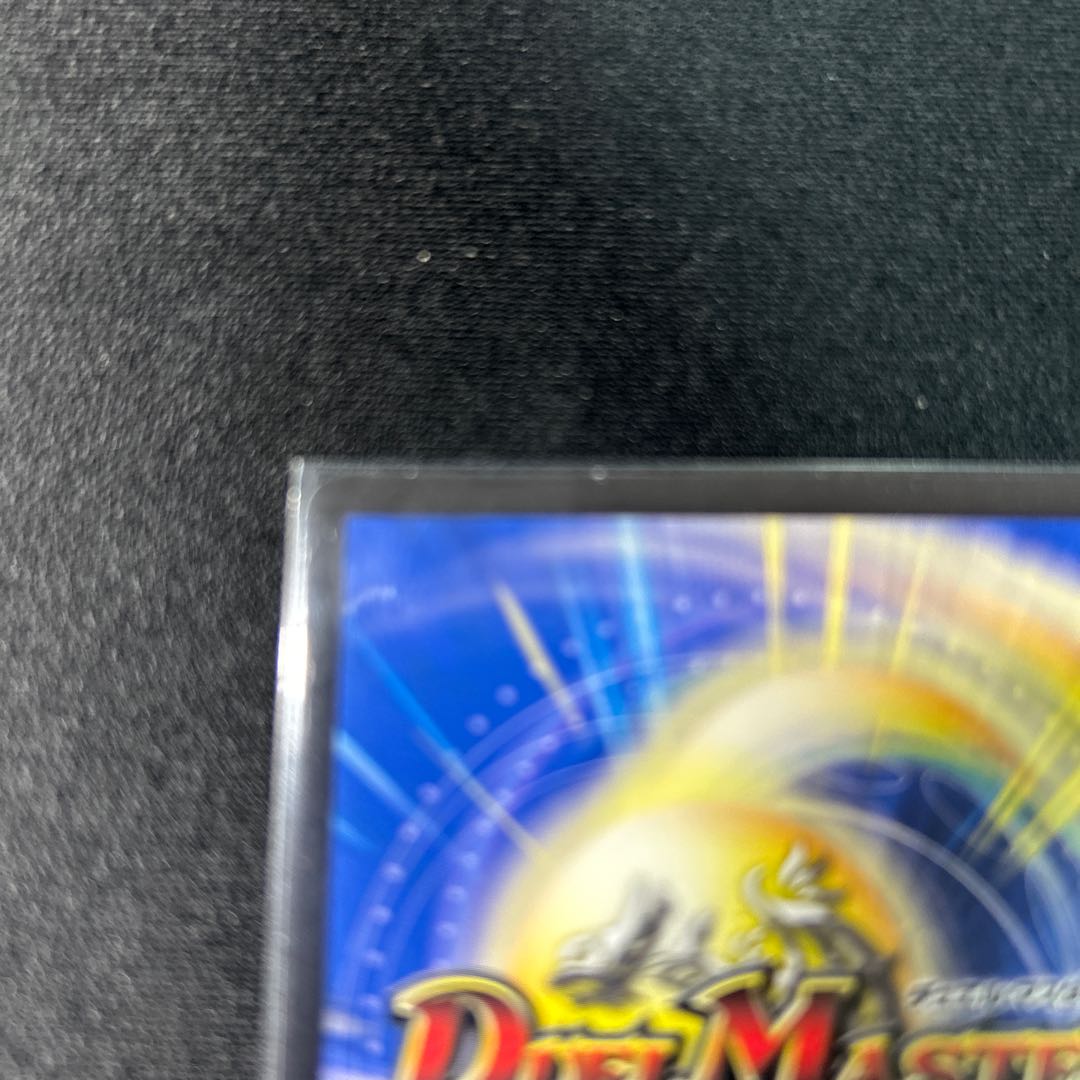 Order's Will R 65/100