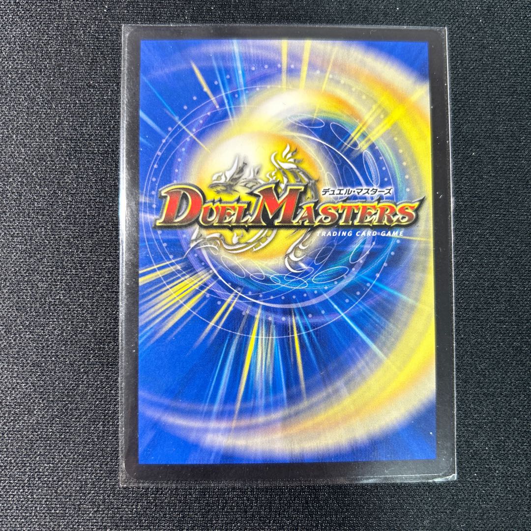 Van Grid X7 SR S11/S12