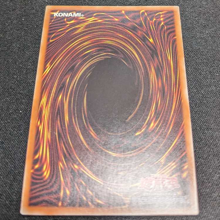 Harpie's Feather Duster Premium Gold