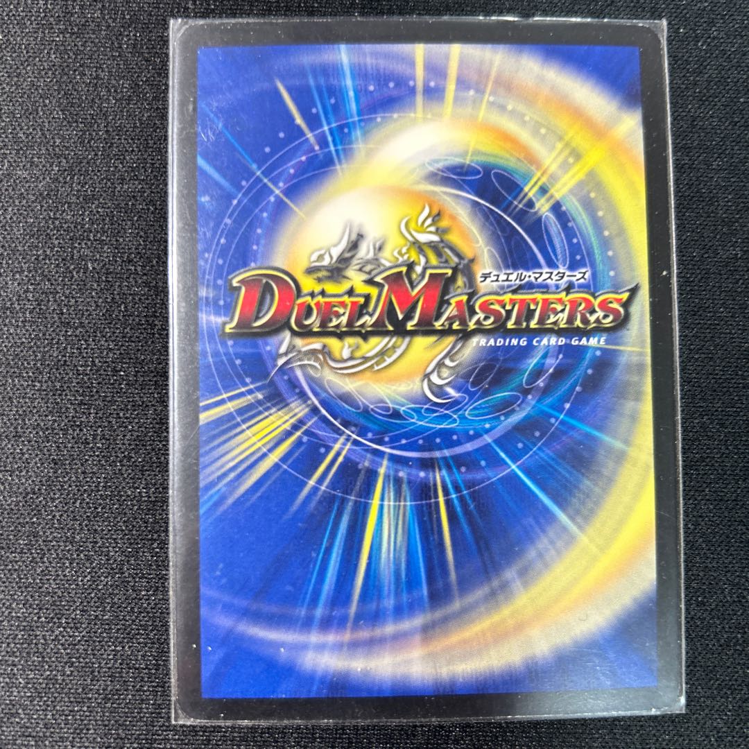 Osei Trap (MODE CHANGE) R-foil P89/Y12