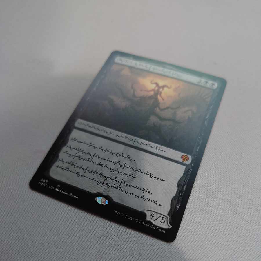 Apocalypse, Sheoldred, Myth Rare 369/281