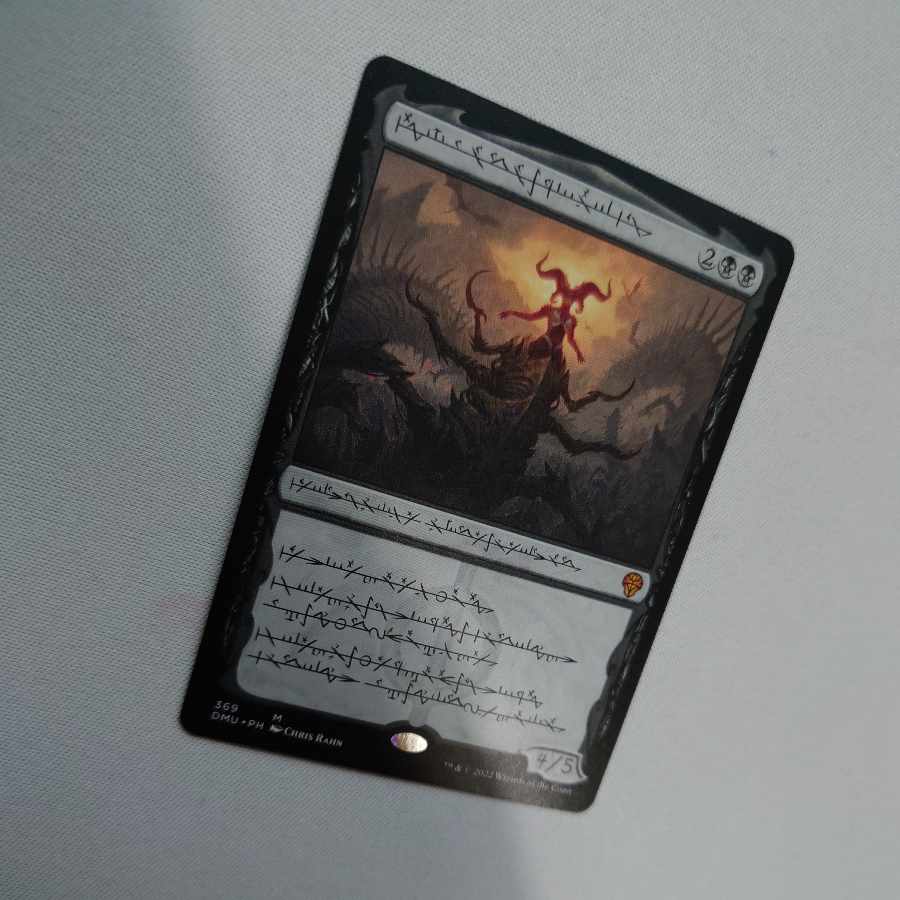 Apocalypse, Sheoldred, Myth Rare 369/281