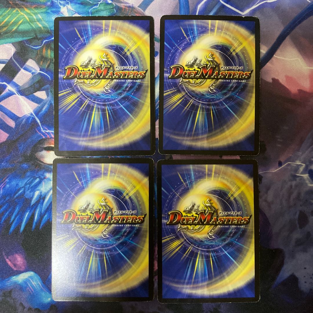 Reality Void C 47/55