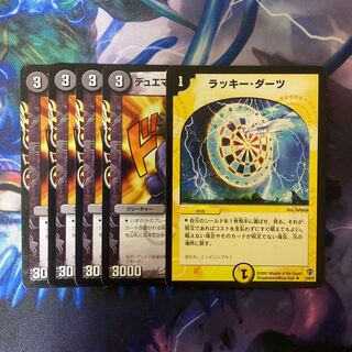 デュエマの鬼!キクチ師範代 10/???