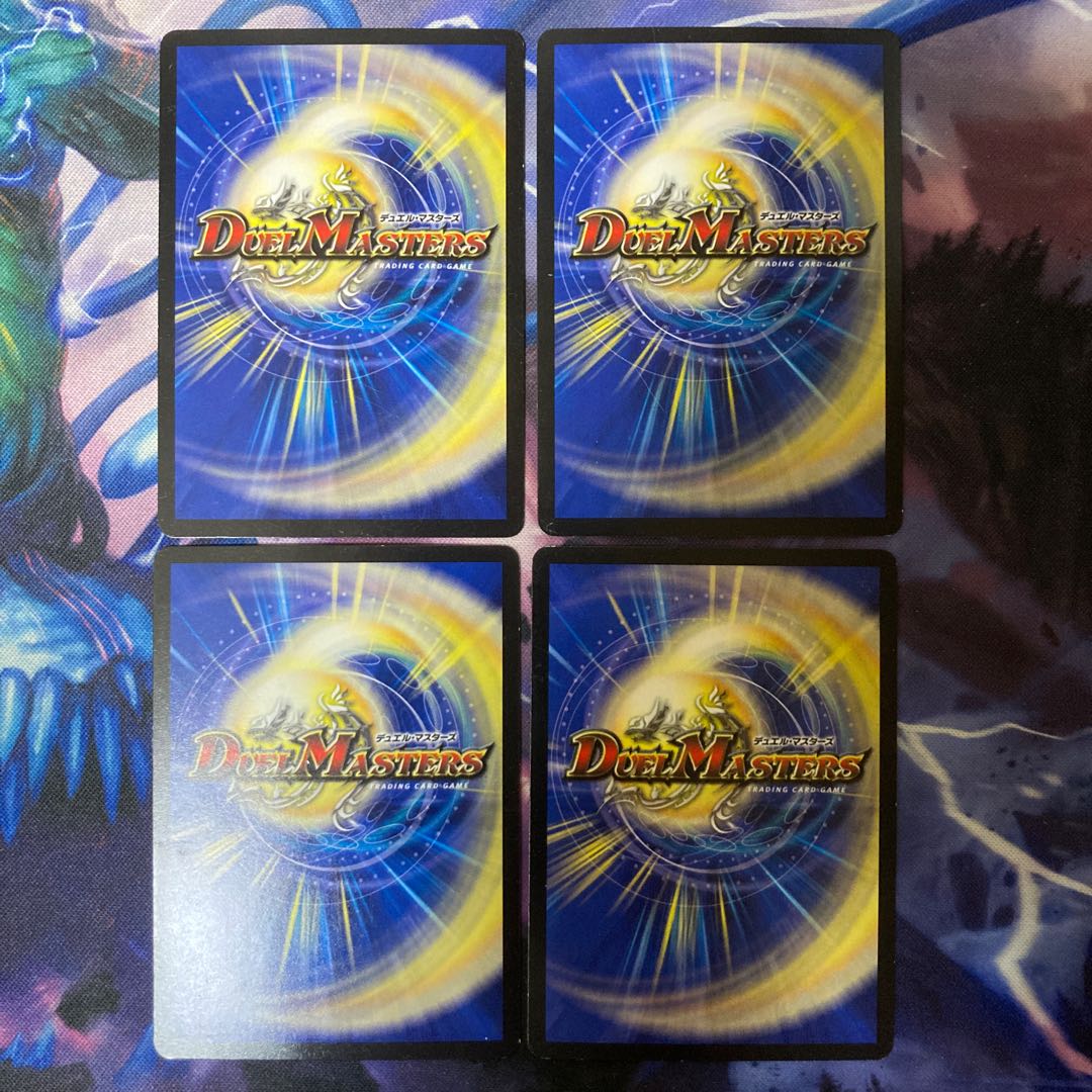 The demon of DUEMA! Master Kikuchi 10/????