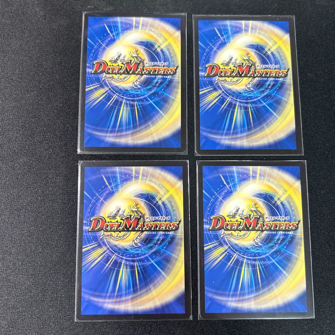 The Great Parent, Blade Oniryuin｜"Unknown is nothing! 14/26