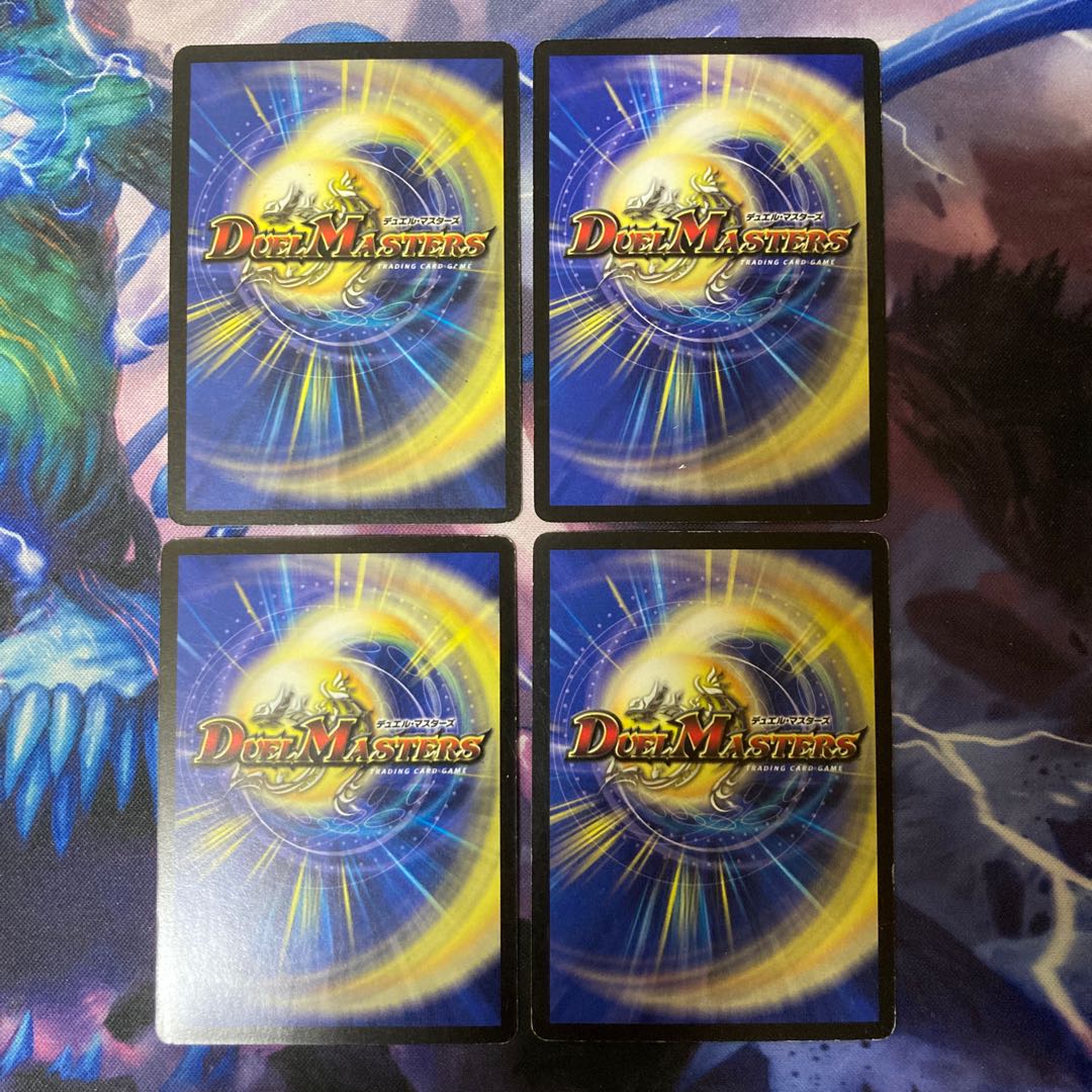 Stasis shadow time tripper R 27/110