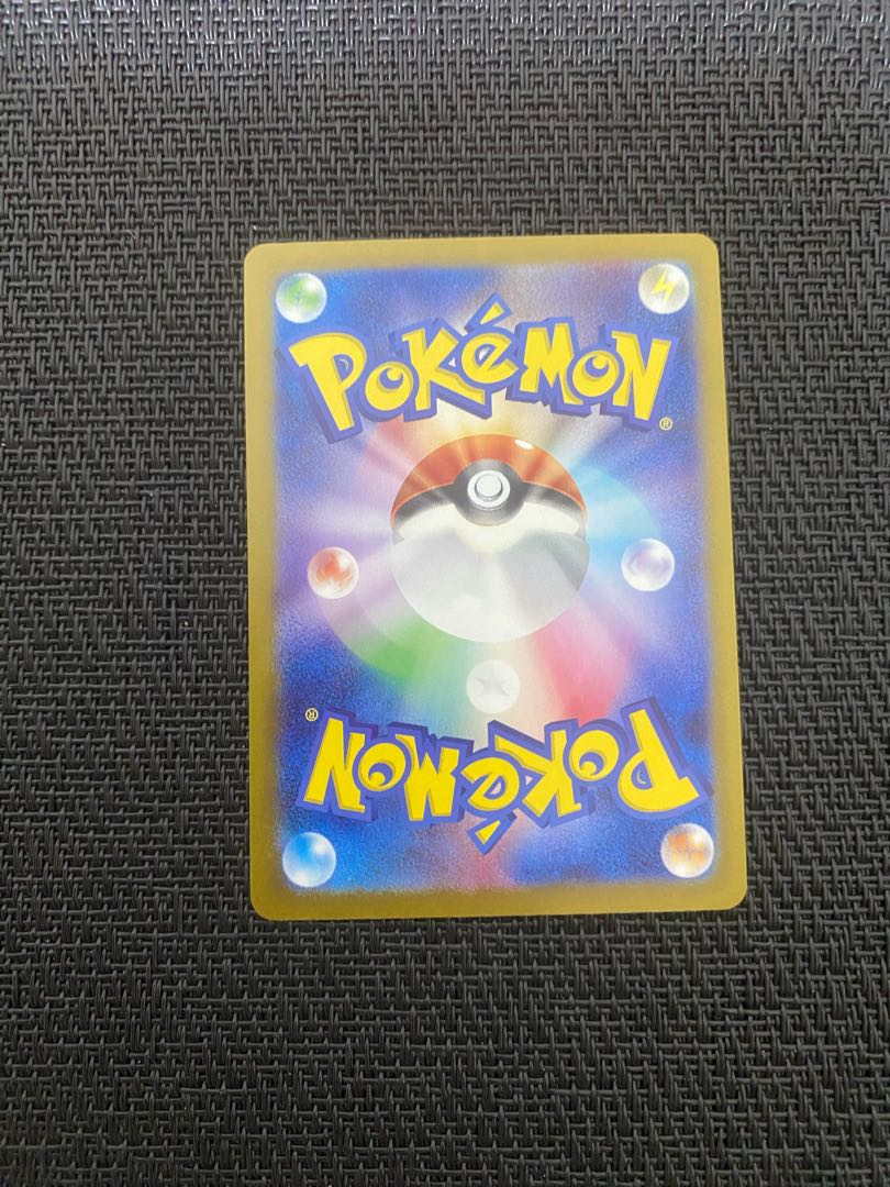 プクリンex SSR 336/190