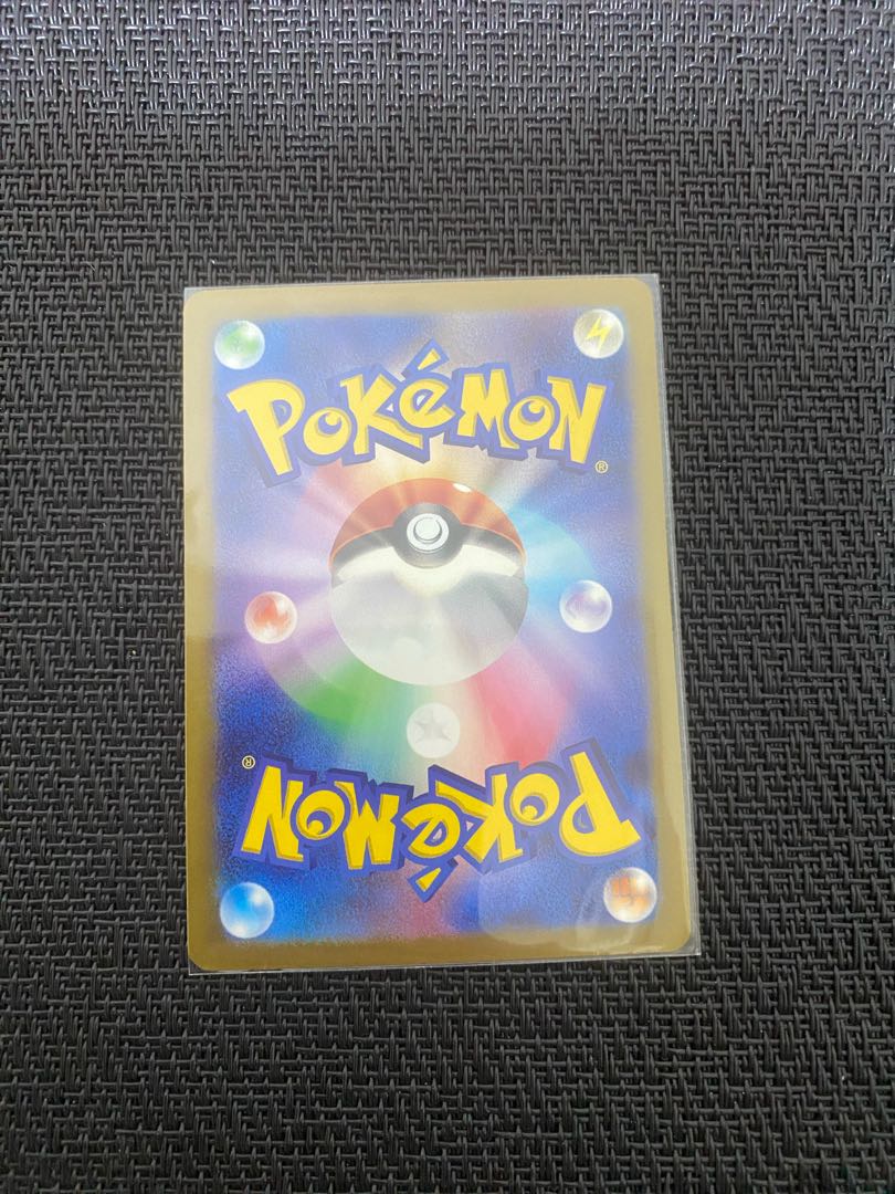 Tetsunokashira ex RR 036/071