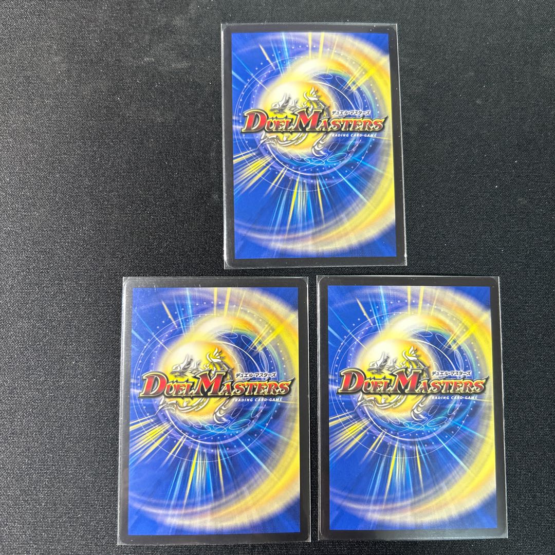 PsychicCrime Ryuha Borov HELL VR 32/138