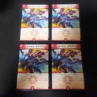 Kirimomi Porcupine 4 sheets