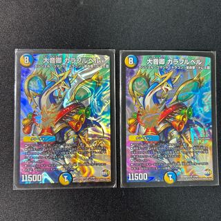 Sir Otoon Colorful Bianca SR 13/60