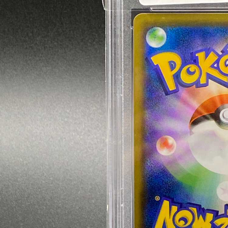 ホリデーカード　PSA10 4枚セット➕勝太　フルコンプセット PSA10】おじょうさま SR 100/094の通販 土日祝休@magi公式