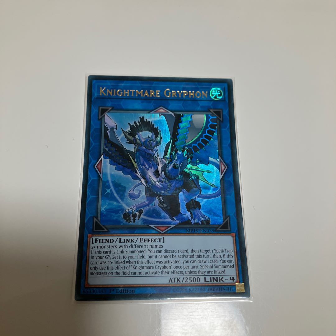 Knightmare Gryphon Ultra Rare English