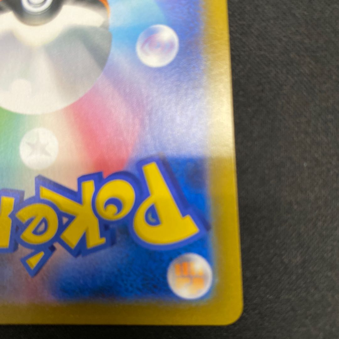 Acerola Foresee SR 255/184