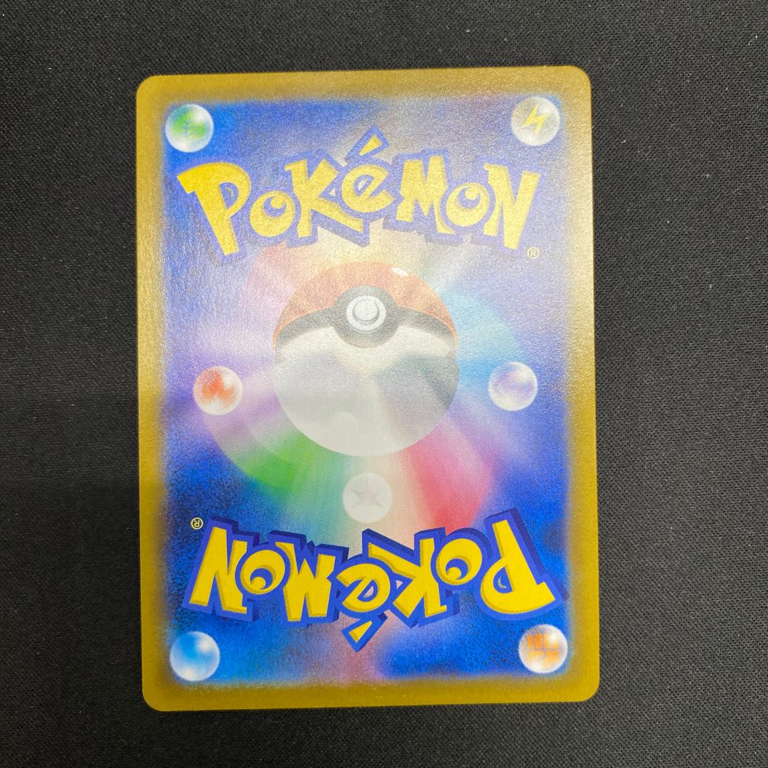 Acerola Foresee SR 255/184