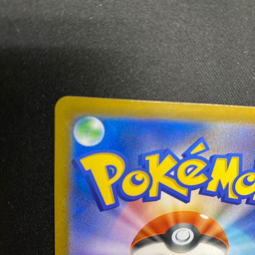 Acerola Foresee SR 255/184