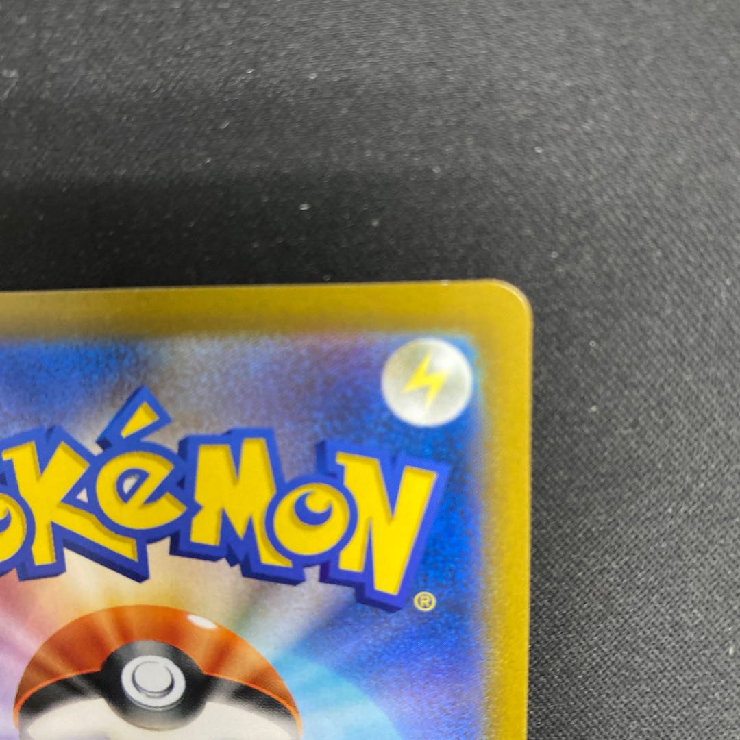 Acerola Foresee SR 255/184