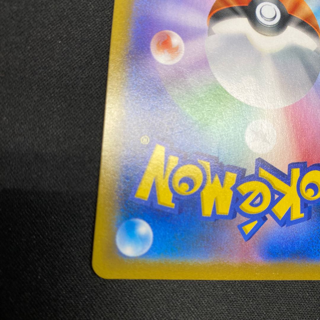 Acerola Foresee SR 255/184