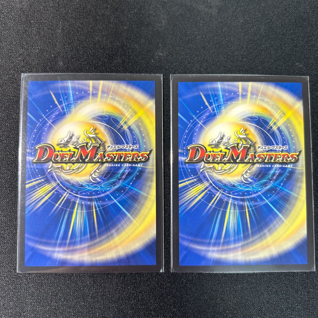 Rigid battle attack Dorgheza SR 4/16