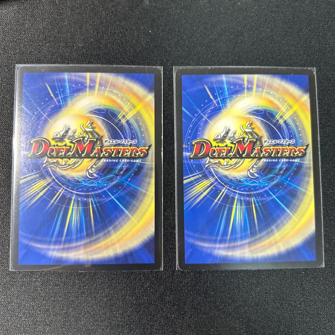 Rigid battle attack dolgheza SR P40/Y15