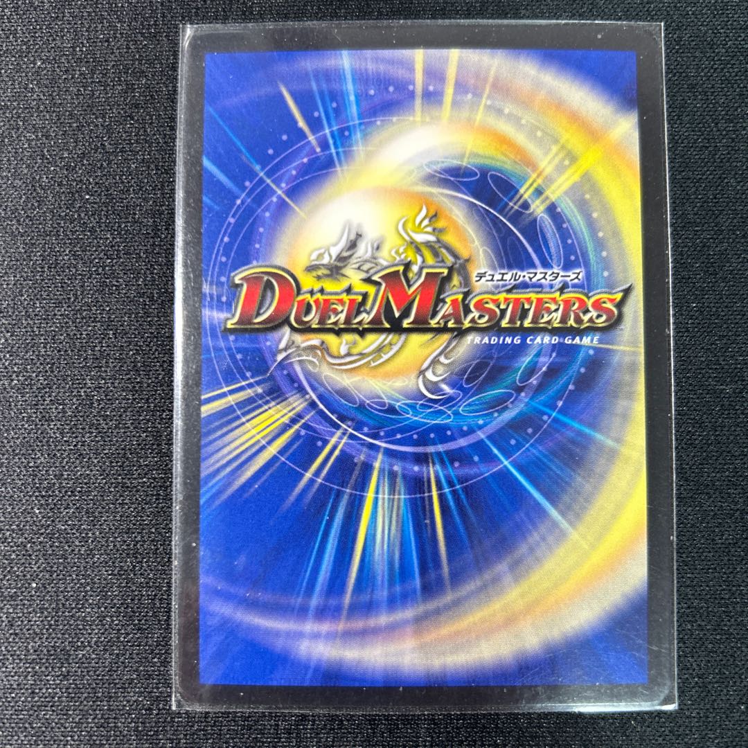 Silent Spark of Counterattack 4/51