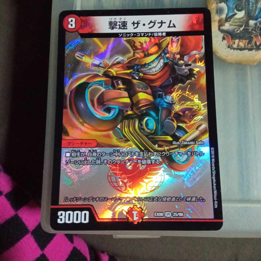 Discounted set, ZAGNUM VR 25/98