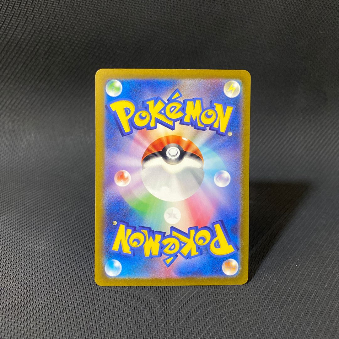 フシギバナex SAR 200/165 1枚の通販 Zoo 無言購入OK（231941691） | magi