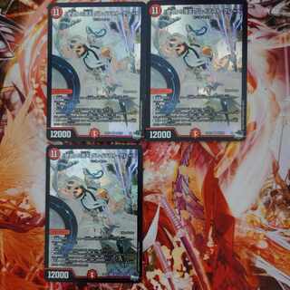 「使命」の頂天 グレイテスト・グレート SR S6/S10