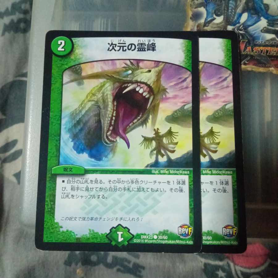 Set Discount Rainbow Gate C 30/60 Set of 2