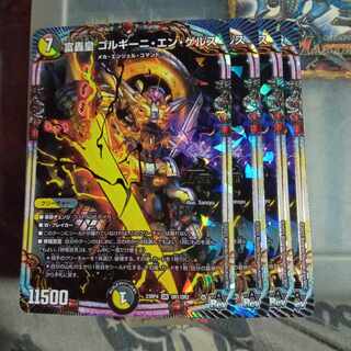 Set Discount Fudoroki Emperor Gorgini en Gers OR OR1/OR2 Set of 4