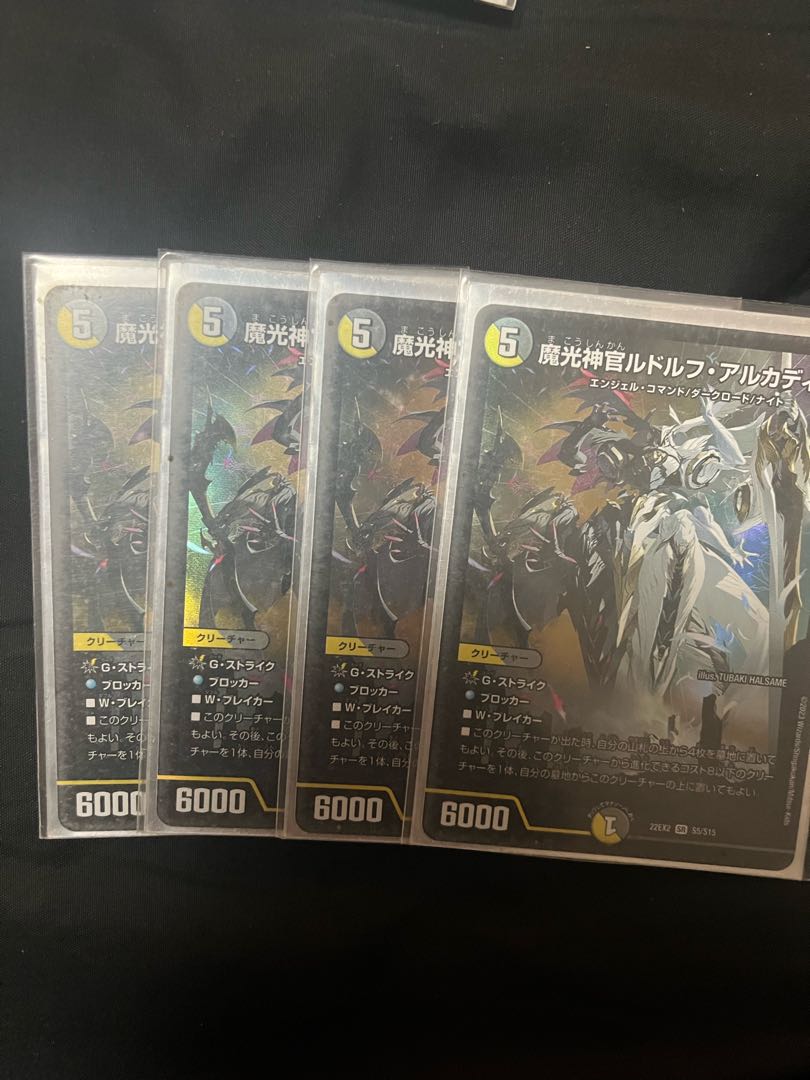 Magic Light Priest Rudolf Arcadia, SR S5/S15